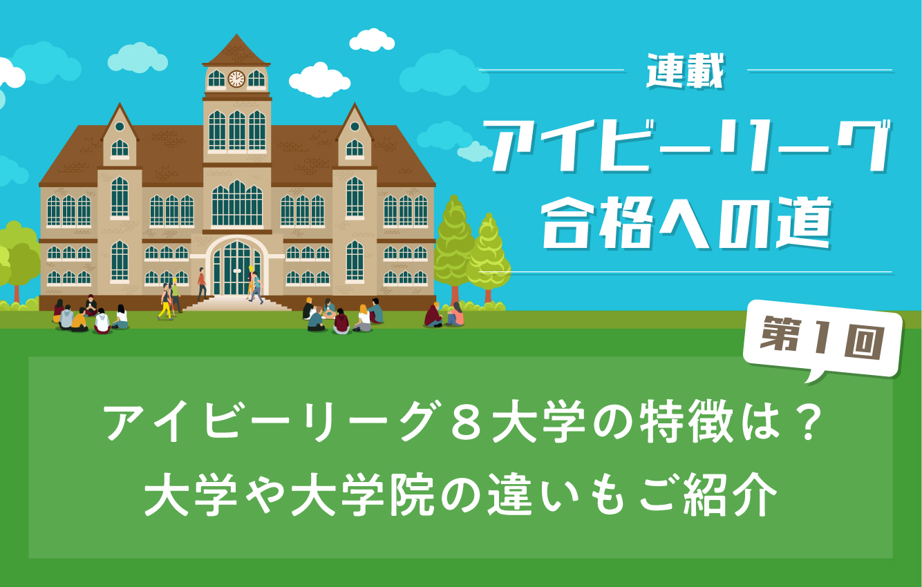 アイビーリーグ校章アメリカ東部8大学コロンビア、ブレザーエンブレム大変貴重 アイビーリーグ校章アメリカ東部8大学コロンビア、ブレザーエンブレム