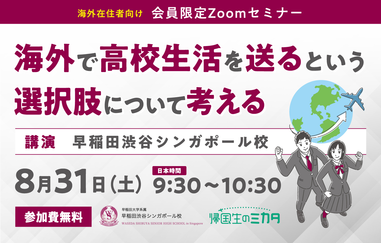 Amazon.co.jp: 早稲田経営出版 - 国家II種・地方中級公務員試験