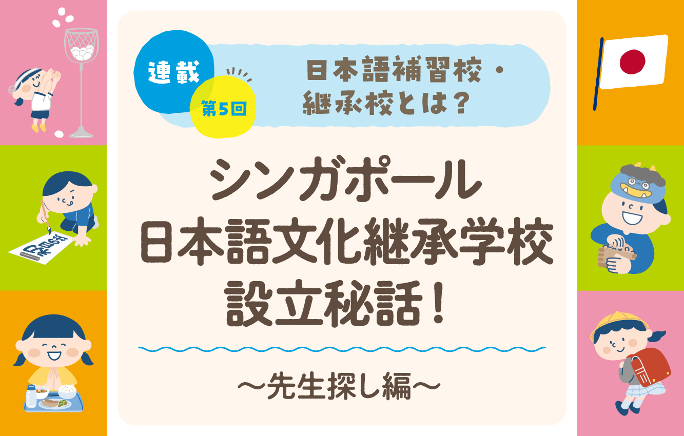 アメリカ 教科書 テキスト ワーク Grade 2 セット 帰国子女 インター 海外子女も日本の教科書を無償でもらえる？出版社と相性のよい